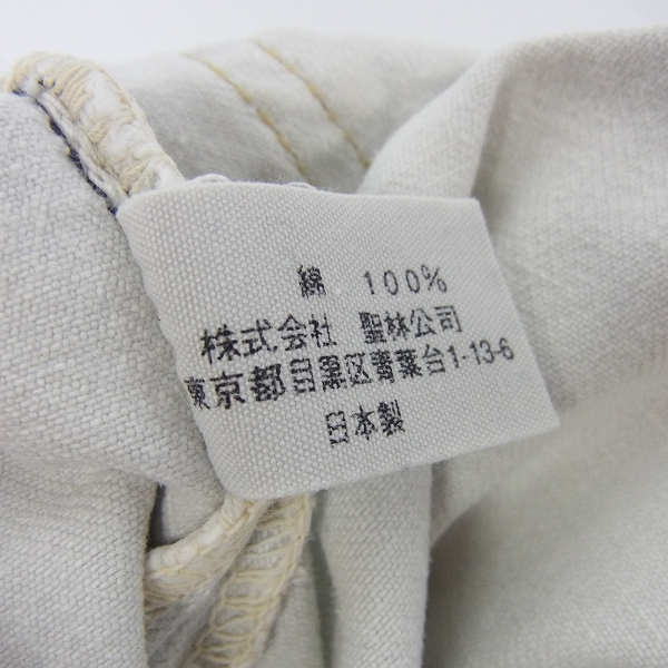 実際に弊社で買取させて頂いたBLUE BLUE/ブルーブルー リペア加工 クラッシュデニムパンツ ホワイト 31の画像 3枚目