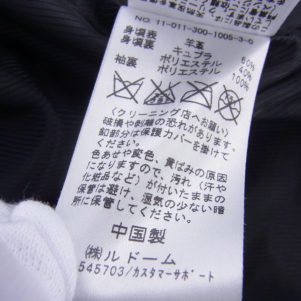 実際に弊社で買取させて頂いたEDIFICE/エディフィス 羊革/シープスキン シングルレザーライダース 44の画像 3枚目