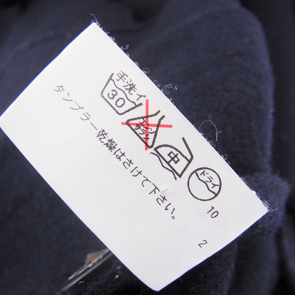 実際に弊社で買取させて頂いたBLUE BLUE/ブルーブルー カシミア混 ウール ジャケット 2の画像 3枚目