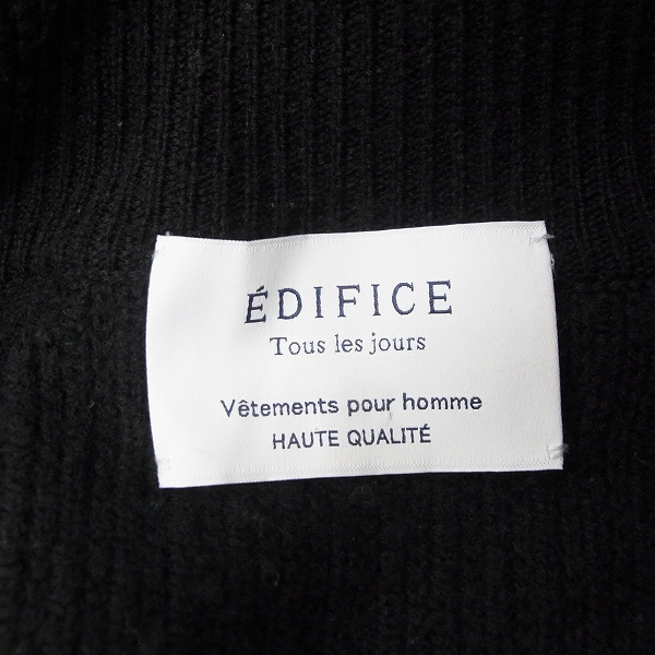 実際に弊社で買取させて頂いたEDIFICE/エディフィス ショールカラー ウール カーディガン/48の画像 2枚目