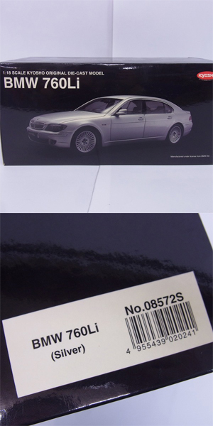 実際に弊社で買取させて頂いたKYOSHO/京商 BMW 760Li 08572S シルバー 1/18の画像 9枚目