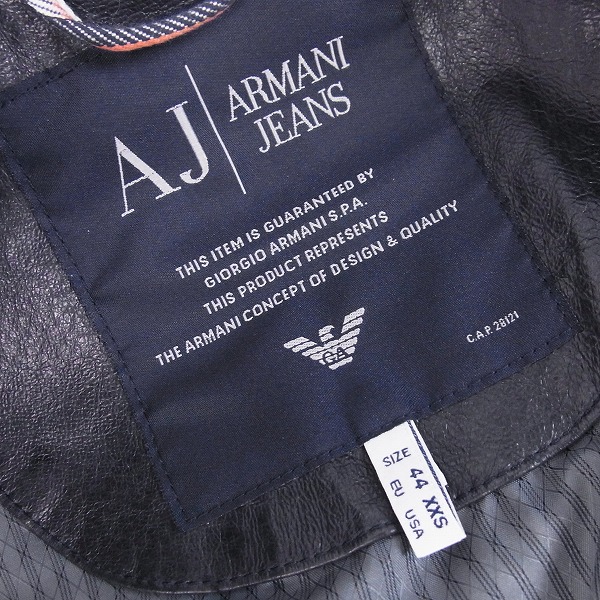 実際に弊社で買取させて頂いたARMANI JEANS/アルマーニジーンズ レザージャケット xxsの画像 2枚目