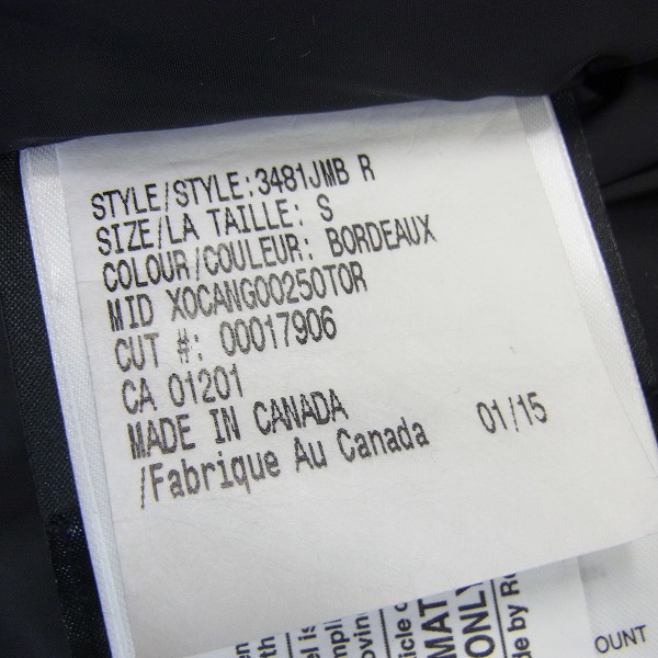 実際に弊社で買取させて頂いたCANADA GOOSE/カナダグース EDIFICE別注 CRESTON/クレストン 3481JMB R/Sの画像 4枚目