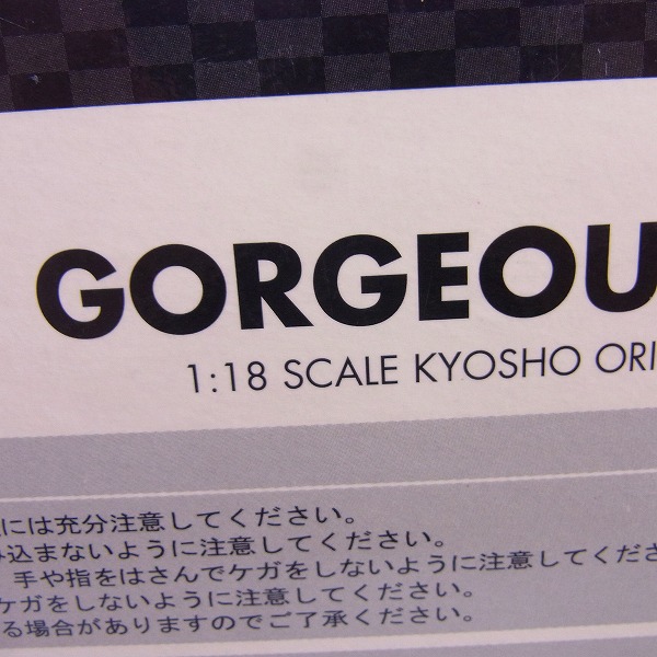 実際に弊社で買取させて頂いたKYOSHO/京商 ランボルギーニ カウンタック LP400 ゴールド 1/18の画像 8枚目