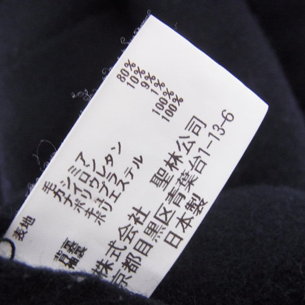 実際に弊社で買取させて頂いたBLUE BLUE/ブルーブルー カシミア混 ウール ジャケット 2の画像 4枚目