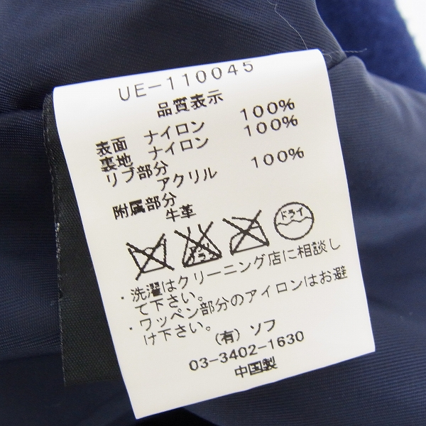 実際に弊社で買取させて頂いたUniform Experiment×ALPHA/ユニフォームエクスペリメント×アルファ 別注 11SS L-2Bフライトジャケット/Lの画像 3枚目