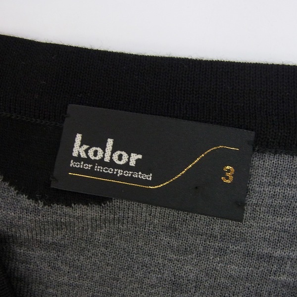 実際に弊社で買取させて頂いたKOLOR/カラー ドット柄カーディガン ウール100％ 16WCM-N01306/3の画像 2枚目