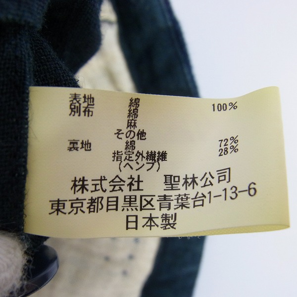 実際に弊社で買取させて頂いたBLUE BLUE JAPAN/ブルーブルー ARIGATO 本藍 刺し子 カバーオールジャケット 1の画像 3枚目