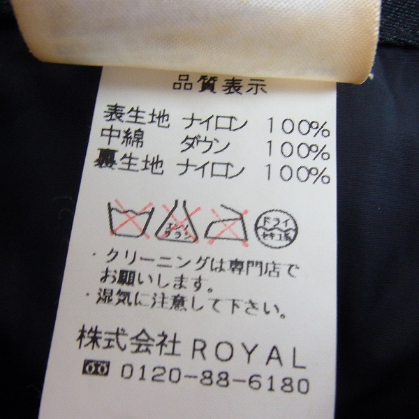 THE NORTH FACE/ノースフェイス ヌプシダウンジャケット 88025/Mの買取