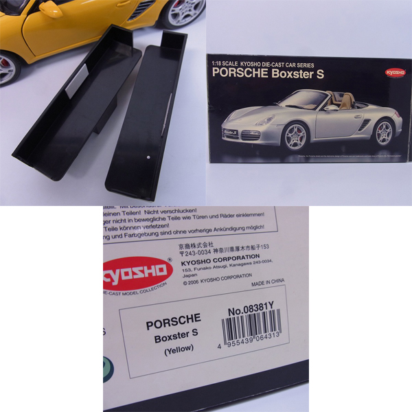 実際に弊社で買取させて頂いたKYOSHO/京商 PORSCHE BOXTER S ポルシェ ボクスター 08381Y イエロー 1/18の画像 9枚目