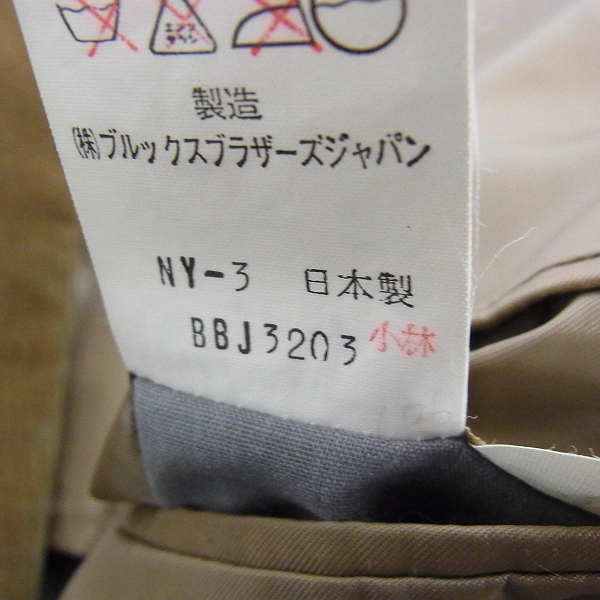 実際に弊社で買取させて頂いたBrooks Brothers/ブルックスブラザーズ コーデュロイ ジャケット パンツ セットアップ/の画像 4枚目