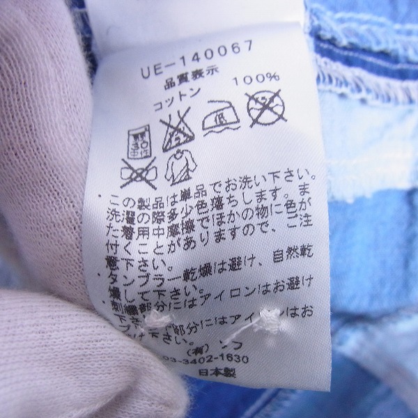 実際に弊社で買取させて頂いたuniform experiment/ユニフォームエクスペリメント パッチワークボタンダウンシャツ UE-140067/4の画像 3枚目