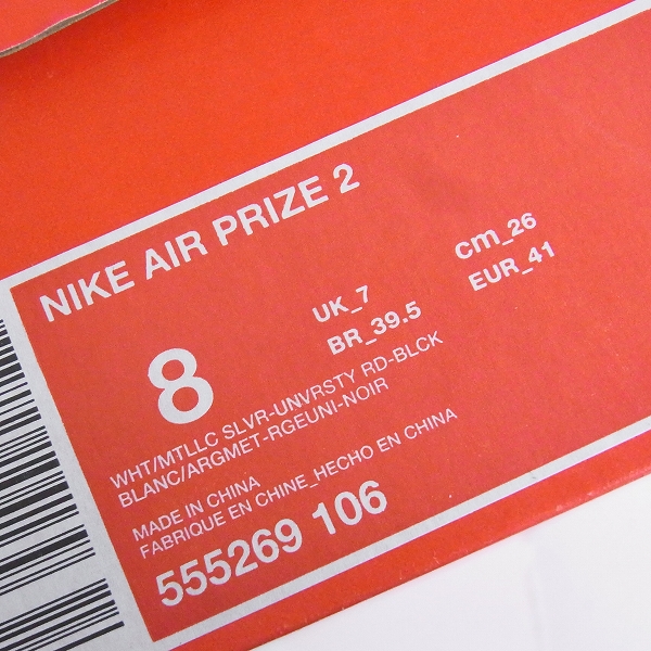 実際に弊社で買取させて頂いた【未使用】NIKE/ナイキ AIR PRIZE 2/エア プライズ スニーカー 555269-106/26.0の画像 8枚目