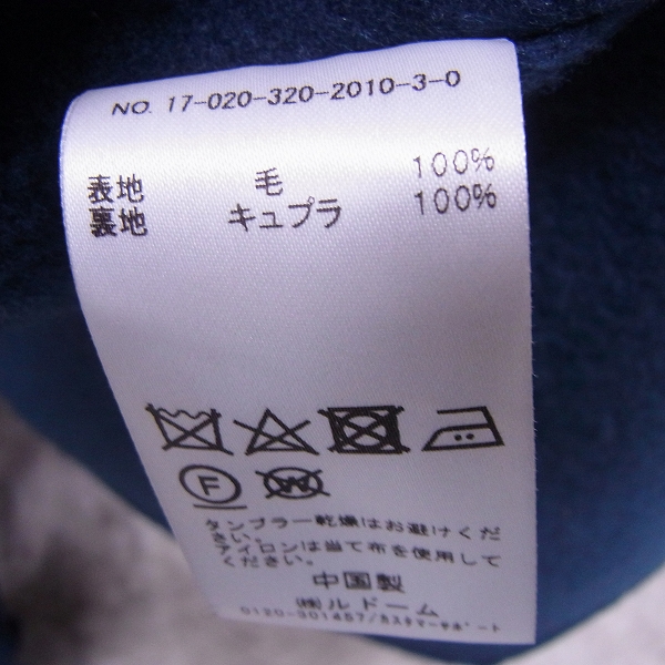 実際に弊社で買取させて頂いたEDIFICE BELESTO/エディフィスベレスト ガウンコート/42の画像 4枚目