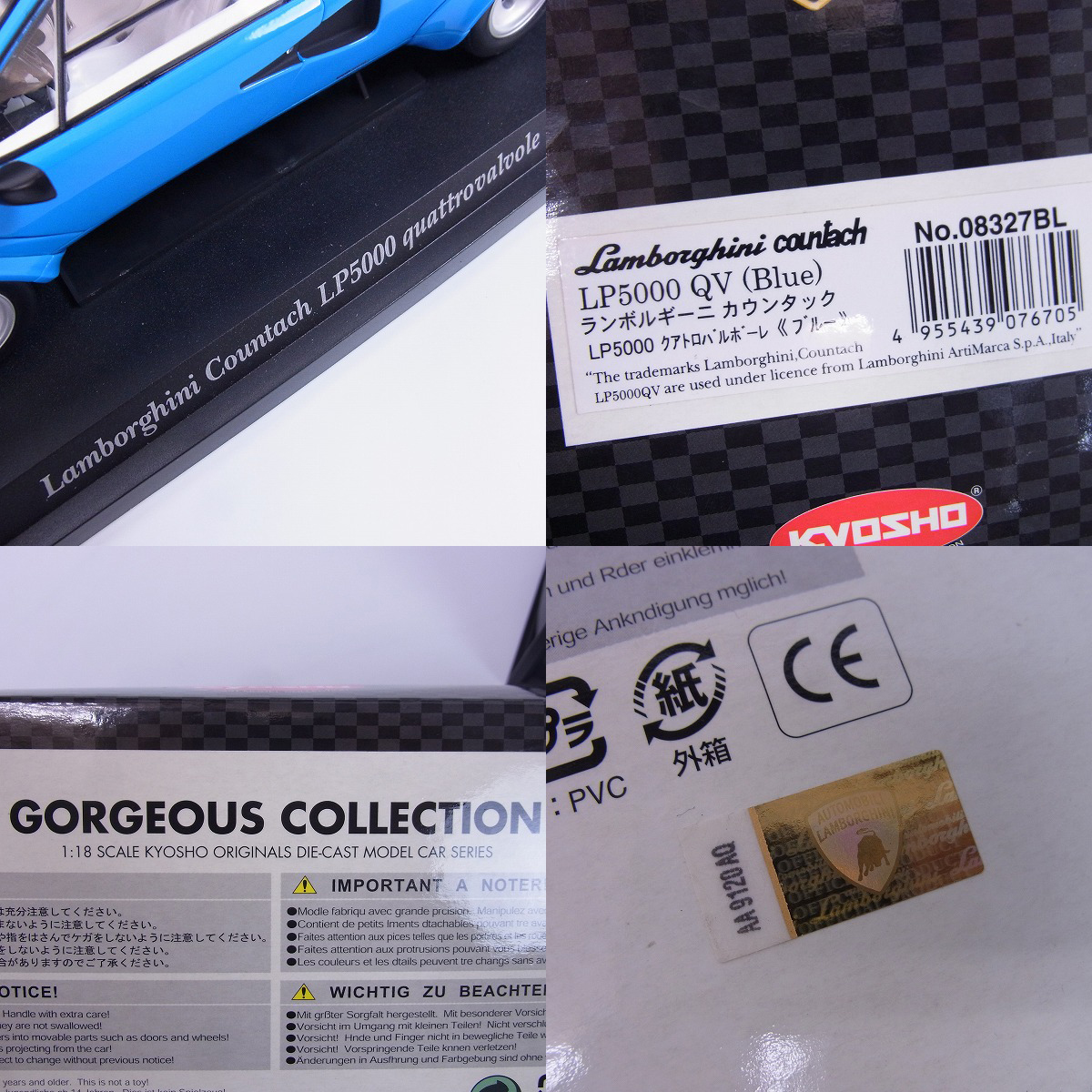 実際に弊社で買取させて頂いたKYOSHO/京商 ランボルギーニ カウンタックLP5000 quattrovalvole 08327BL ブルー 1/18の画像 6枚目
