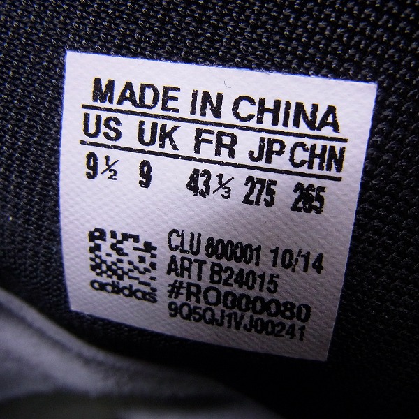 実際に弊社で買取させて頂いたRick Owens×adidas/リックオーエンス×アディダス スプリング ブレード スニーカーブーツ B24015/27.5の画像 5枚目