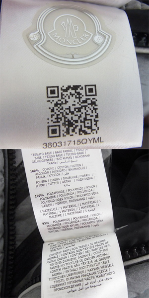 実際に弊社で買取させて頂いたMONCLER×OFF-WHITE/モンクレール×オフホワイト 16-17AW DINARD グラデーションダウンジャケット 2の画像 4枚目