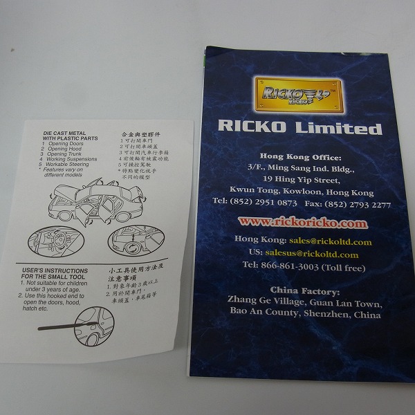 実際に弊社で買取させて頂いたRICKO/リッコ ランボルギーニ 350GT 1964 KYOSHO レッド 1/18の画像 7枚目