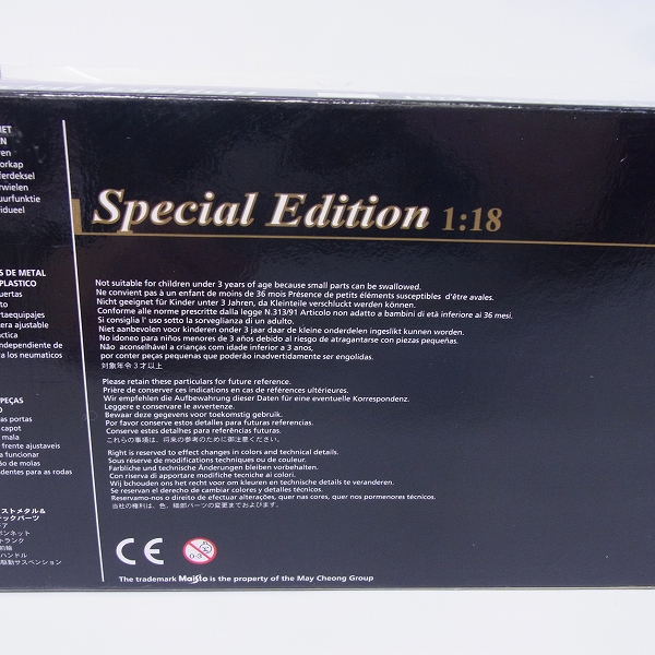 実際に弊社で買取させて頂いたMaisto/マイスト メルセデスベンツ 280SE 1967 1/18の画像 7枚目