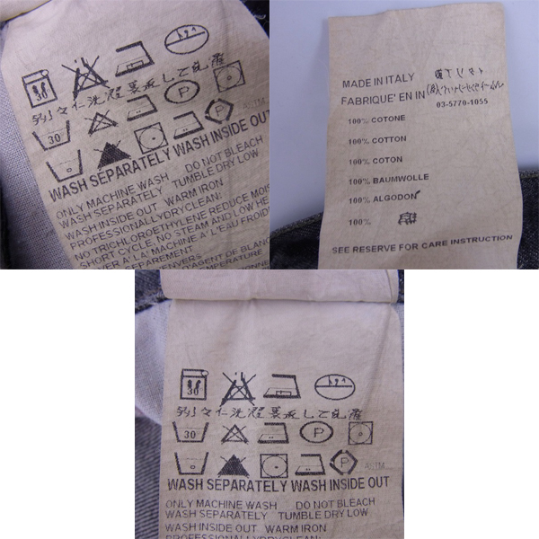 実際に弊社で買取させて頂いたHELMUT LANG/ヘルムートラング インディゴデニムパンツ 27/28 2点セットの画像 7枚目