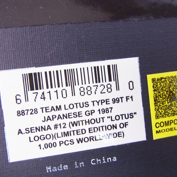 実際に弊社で買取させて頂いたオートアート ロータス 99T ホンダ F1 日本GP 1987 アイルトン・セナ 1/18の画像 4枚目