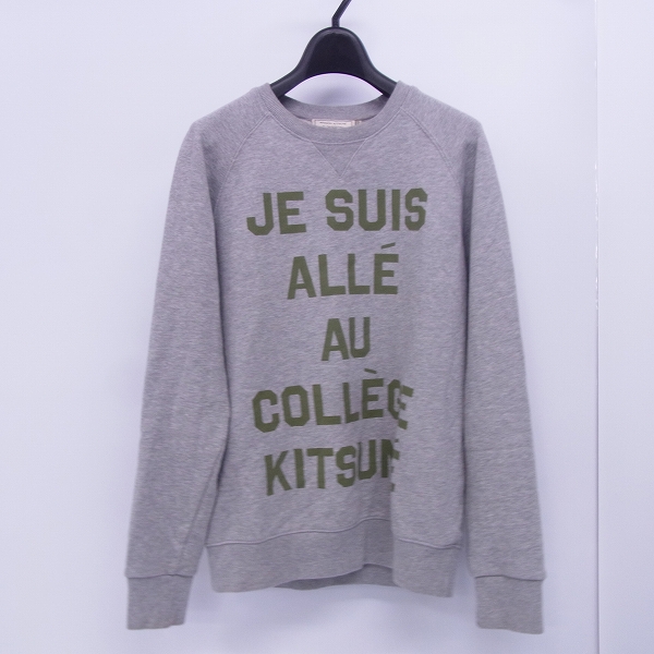 実際に弊社で買取させて頂いたMAISON KITSUNE/メゾンキツネ ロゴスウェットトレーナー グレー/XS