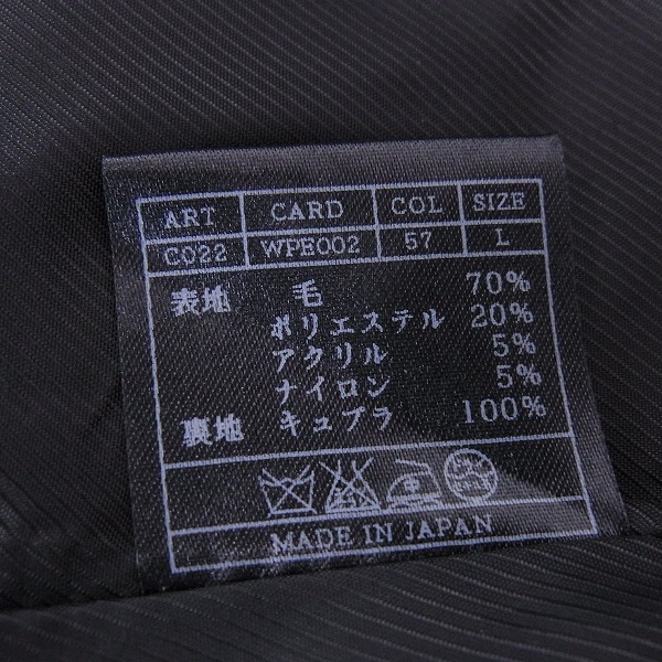 実際に弊社で買取させて頂いたAKM/エーケーエム SHORT DUFFLE COAT/ショート ダッフル コート カモ Ｃ022/Ｌの画像 3枚目