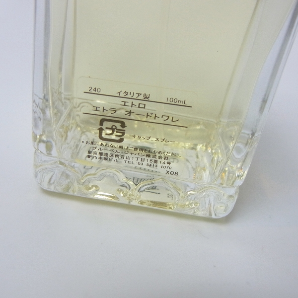 実際に弊社で買取させて頂いたETRO/エトロ ETRA/エトラ オードトワレ EDT 香水 100mlの画像 2枚目