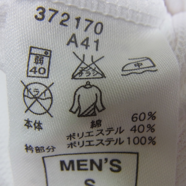 実際に弊社で買取させて頂いたNIKE×SOPH./ナイキ×ソフ FCRB キャプテン翼 東京10周年記念 日向小次郎Tシャツ Sの画像 3枚目