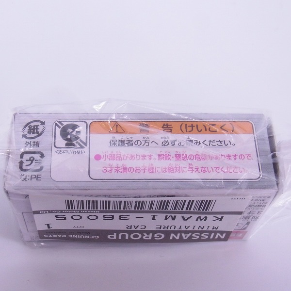 実際に弊社で買取させて頂いた【未開封】Tomica/トミカ NISMO MOTUL GTR #23 GT500 2017 KWAM1-36005の画像 1枚目