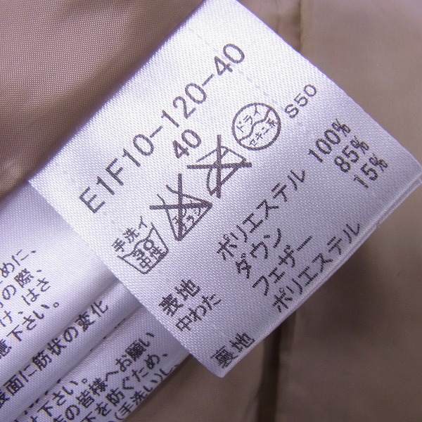 実際に弊社で買取させて頂いたBURBERRY BLUE LABEL/バーバリーブルーレーベル ダウン ジャケット/40 の画像 3枚目