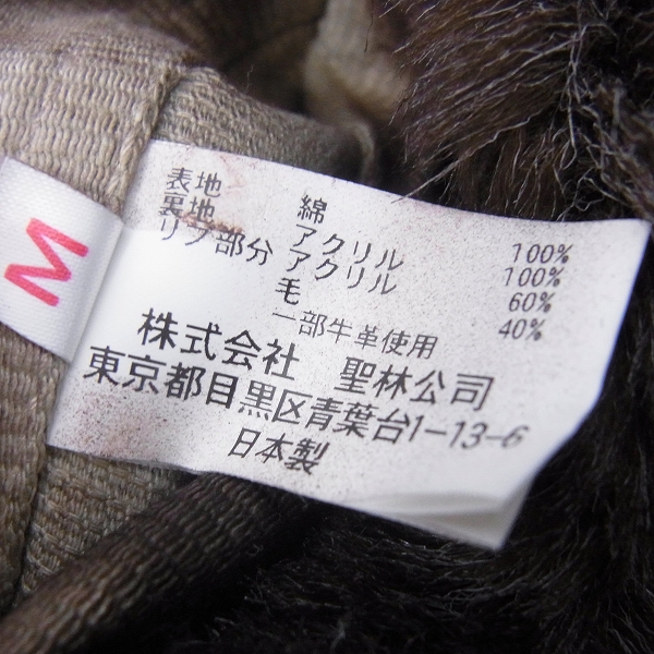 実際に弊社で買取させて頂いたBLUE BLUE/ブルーブルー ミリタリー ジャケット 2の画像 4枚目