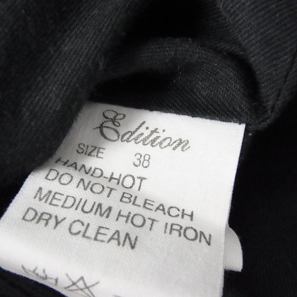 実際に弊社で買取させて頂いたEDITION/エディション フード付きコート/38の画像 4枚目