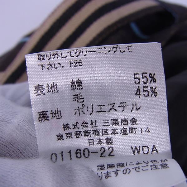 実際に弊社で買取させて頂いたBURBERRY LONDON BLUE LABEL/バーバリー ボーダーウール混スカート/38の画像 3枚目