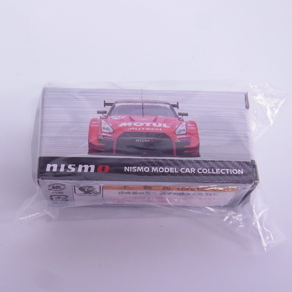 実際に弊社で買取させて頂いた【未開封】Tomica/トミカ NISMO MOTUL GTR #23 GT500 2017 KWAM1-36005