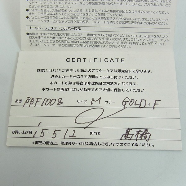 実際に弊社で買取させて頂いた【ギャラ付】Justin Davis×KIYOHARU/ジャスティン×清春 EVIL ACT/エビル アクト ブレスレット BBF1008の画像 6枚目