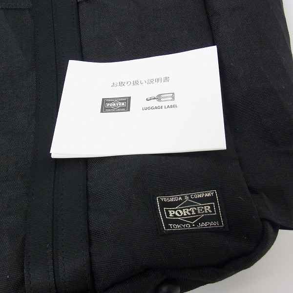 実際に弊社で買取させて頂いたPORTER/ポーター HYBRID/ ハイブリッド トートバッグ 737-07946の画像 7枚目