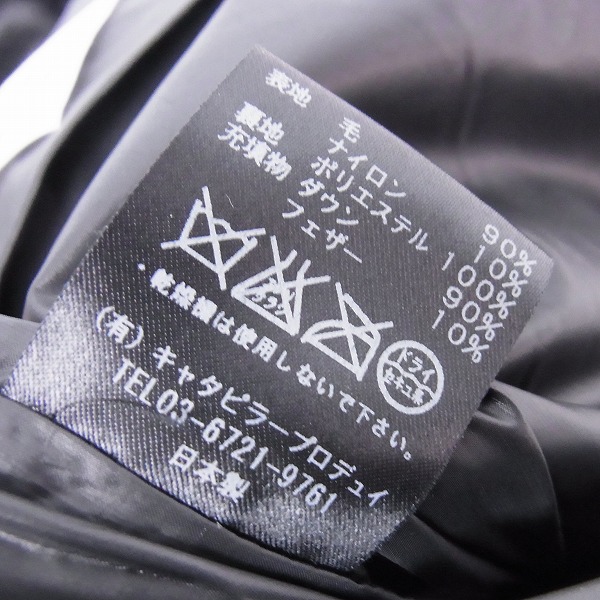 実際に弊社で買取させて頂いたThe Viridi-anne/ヴィリディアン ウール ハイネックダウンベスト VI-CL-113-06/2の画像 5枚目