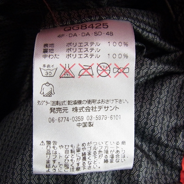 実際に弊社で買取させて頂いたle coq sportif/ルコック ゴルフウェア 中綿ナイロン パンツ 防寒 裾アジャスター ブラック/レッド L 2点セットの画像 3枚目