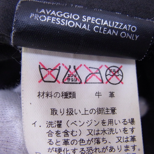 実際に弊社で買取させて頂いたNeil Barrett/ニールバレット バッファローレザージャケット XSの画像 3枚目