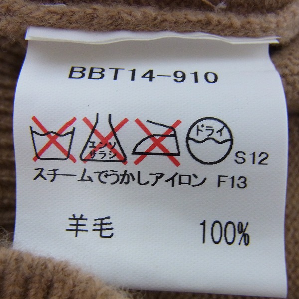 実際に弊社で買取させて頂いたBURBERRY LONDON/バーバリーロンドン ウールニットカーディガン/L 2点セットの画像 3枚目