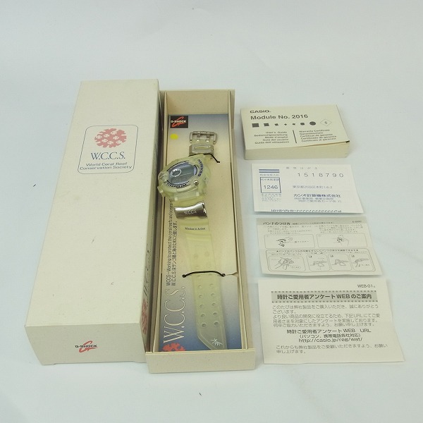 実際に弊社で買取させて頂いたG-SHOCK/Gショック 海外モデル フロッグマン/シーマン珊瑚礁 DW-9950WCの画像 6枚目