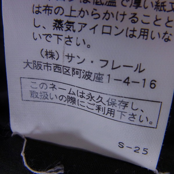 実際に弊社で買取させて頂いたNeil Barrett/ニールバレット レザー/牛革 シングルレザージャケット/Sの画像 4枚目