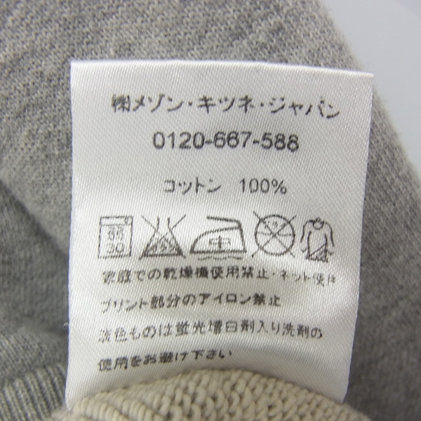 実際に弊社で買取させて頂いたMAISON KITSUNE/メゾンキツネ ロゴスウェットトレーナー グレー/XSの画像 3枚目
