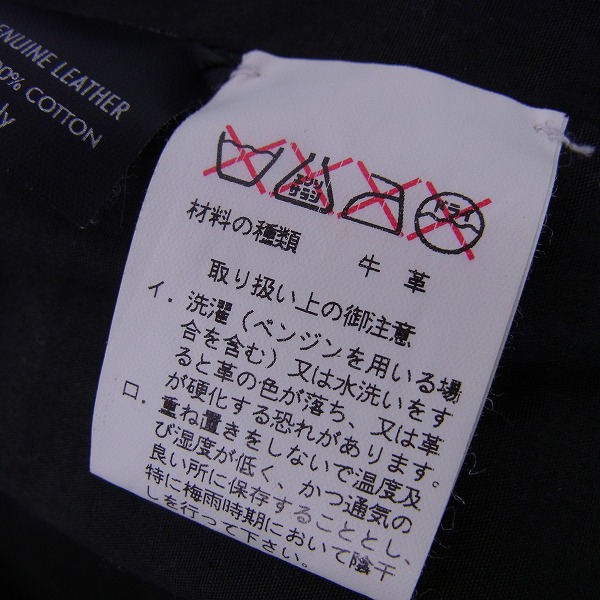 実際に弊社で買取させて頂いたNeil Barrett/ニールバレット レザー/牛革 シングルレザージャケット/Sの画像 3枚目