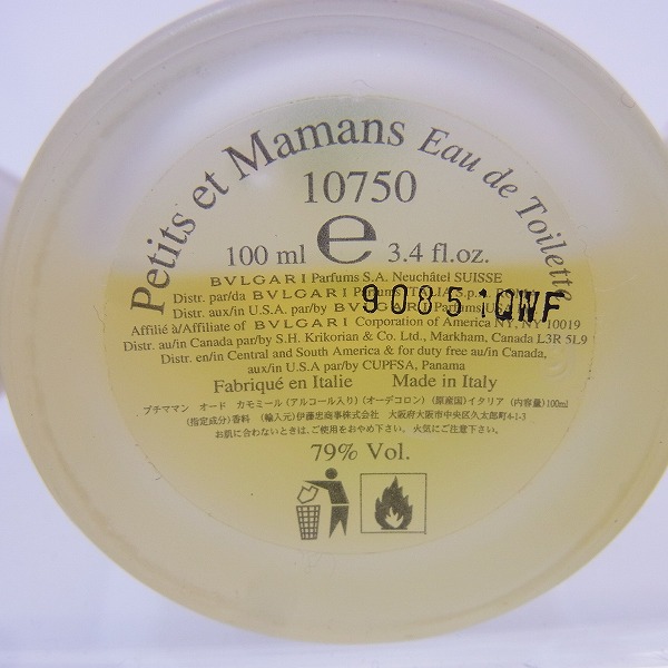 実際に弊社で買取させて頂いたBVLGARI/ブルガリ NINA RICCI/ニナリッチ他 オードトワレ/香水 7点セット の画像 6枚目