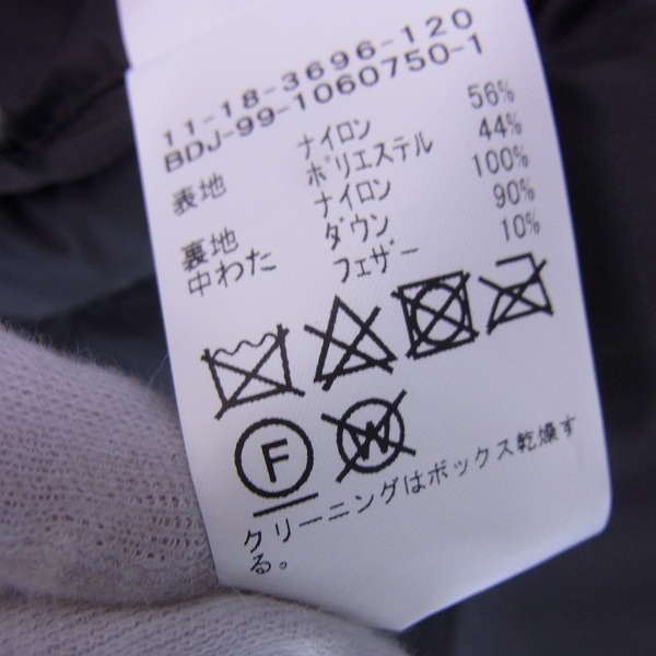 実際に弊社で買取させて頂いたBEAMS/ビームス フード付き ジップアップダウンジャケット/Mの画像 3枚目