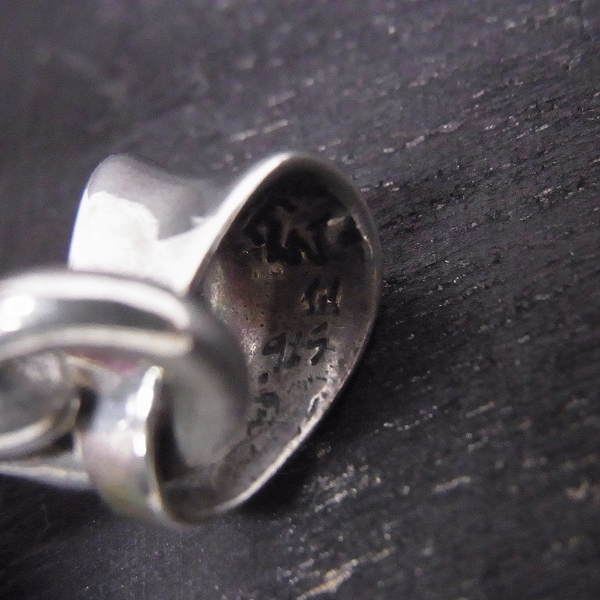 実際に弊社で買取させて頂いたTRAVIS WALKER/トラヴィスワーカー ダブルクロス ペンダントトップの画像 5枚目