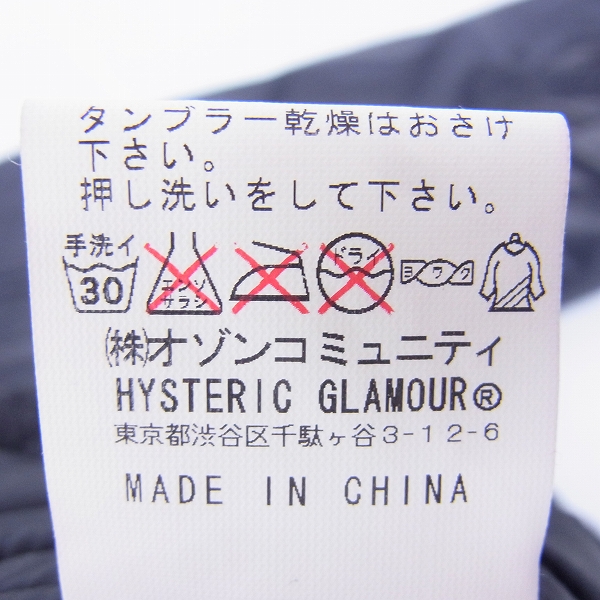実際に弊社で買取させて頂いたHYSTERICS/ヒステリックス PRIMALOFT/プリマロフト ナイロン中綿ジャケット /FREEの画像 4枚目