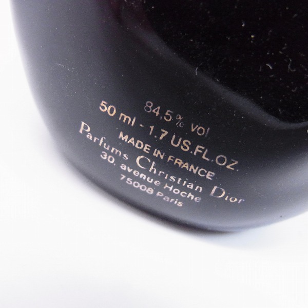 実際に弊社で買取させて頂いたChristian Dior/クリスチャン・ディオール TENDRE POISON 2点セットの画像 2枚目